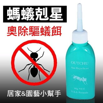 消滅螞蟻的方法硼酸糖漿只要30元硼砂與硼酸介紹自製螞蟻藥作法滅蟻滅蟑良方去除螞蟻 蟑螂 手記 隨意窩xuite日誌 消滅螞蟻的方法硼酸糖漿只要30元硼砂與硼酸介紹自製螞蟻藥作法滅蟻滅蟑良方去除螞蟻 蟑螂 手記 隨意窩xuite日誌