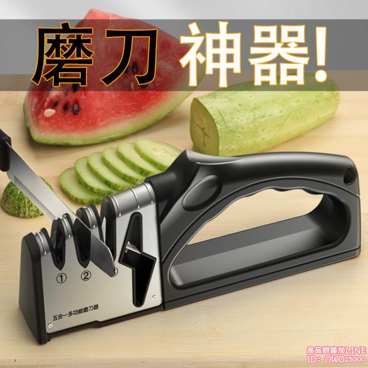 磨刀神器家用菜刀快速廚房開刃專用石非電動高精度定角砂輪超細磨 夏沐生活