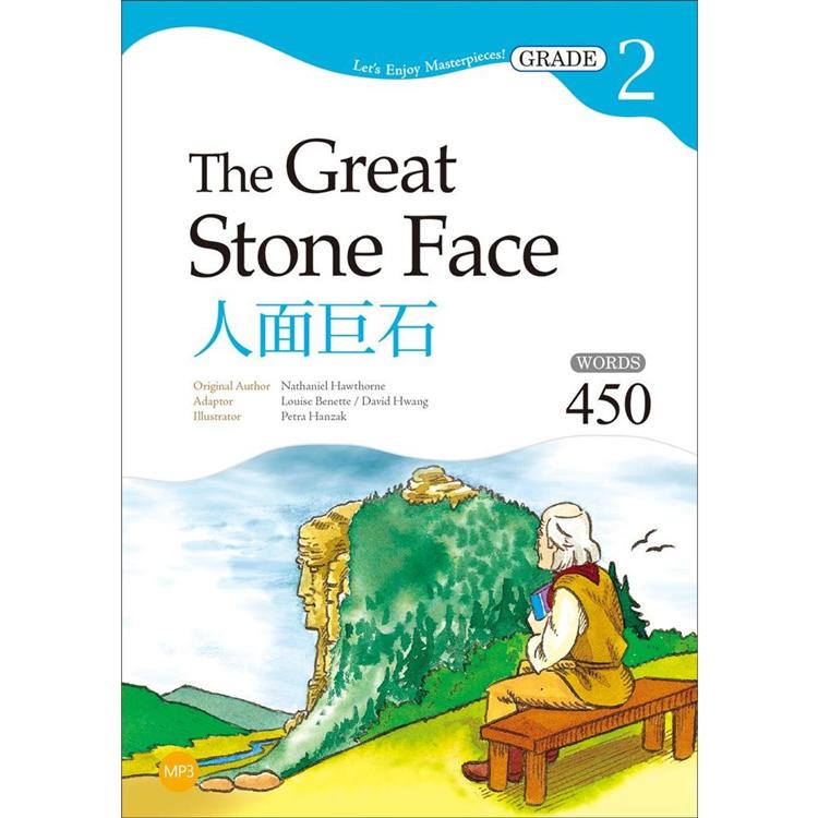 人面巨石 The Great Stone Face【Grade 2經典文學讀本】二版(25K+1MP3) | 拾書所