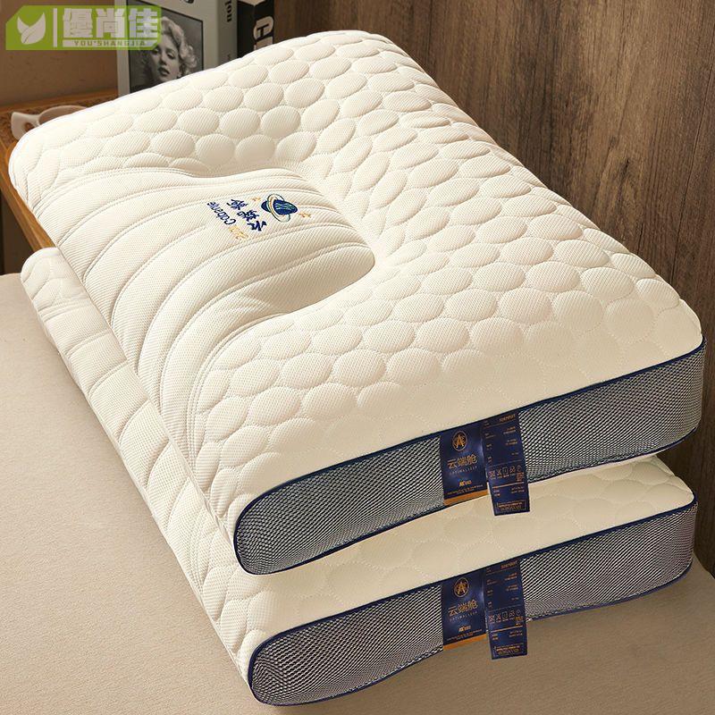 ~泰國乳膠枕頭一對家用天然橡膠記憶單人宿舍學生護頸椎枕芯助睡眠~