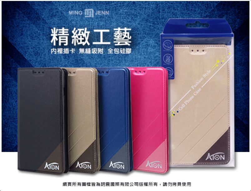 ATON 鐵塔系列 ASUS ZenFone Max Pro (M1, ZB602KL) 手機皮套 隱扣 側翻皮套 可立式 可插卡 含內袋 手機套 保護殼 保護套