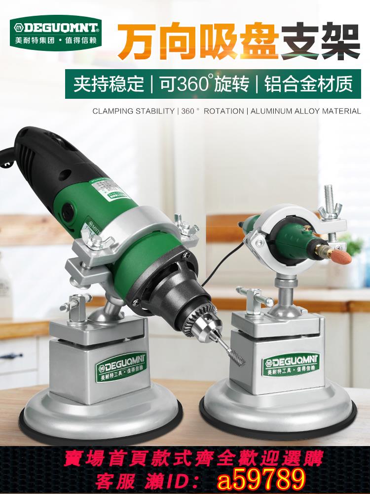 【臺灣公司 可打統編】德國美耐特®萬向臺鉗小型多功能迷你臺虎桌鉗工作臺小虎鉗臺夾具