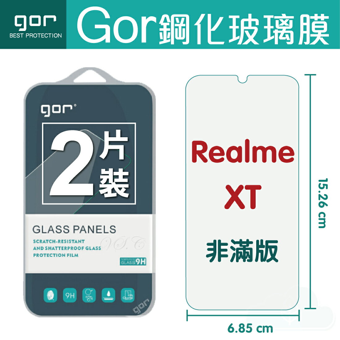 GOR 9H Realme XT 鋼化 玻璃 保護貼 全透明非滿版 兩片裝【另售 清水套 滿299免運費】