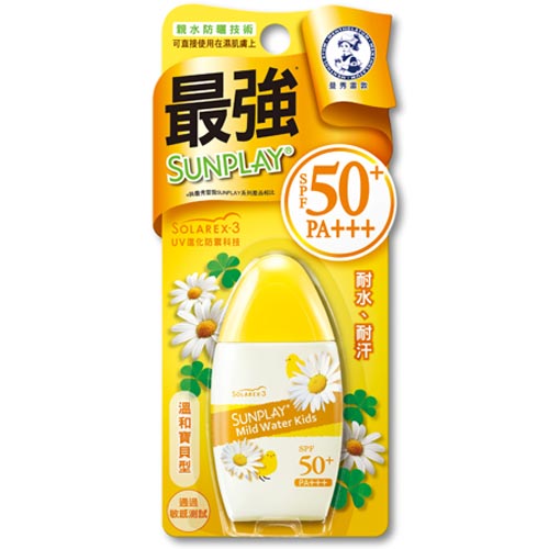 曼秀雷敦 Sunplay 防曬乳液 溫和寶貝型 35g
