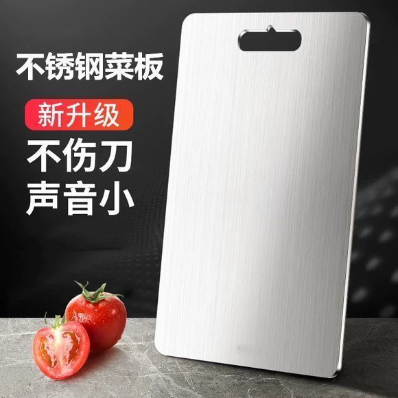 316不鏽鋼菜板加厚防潮切菜板超大號防黴案板家用廚房大砧板面板