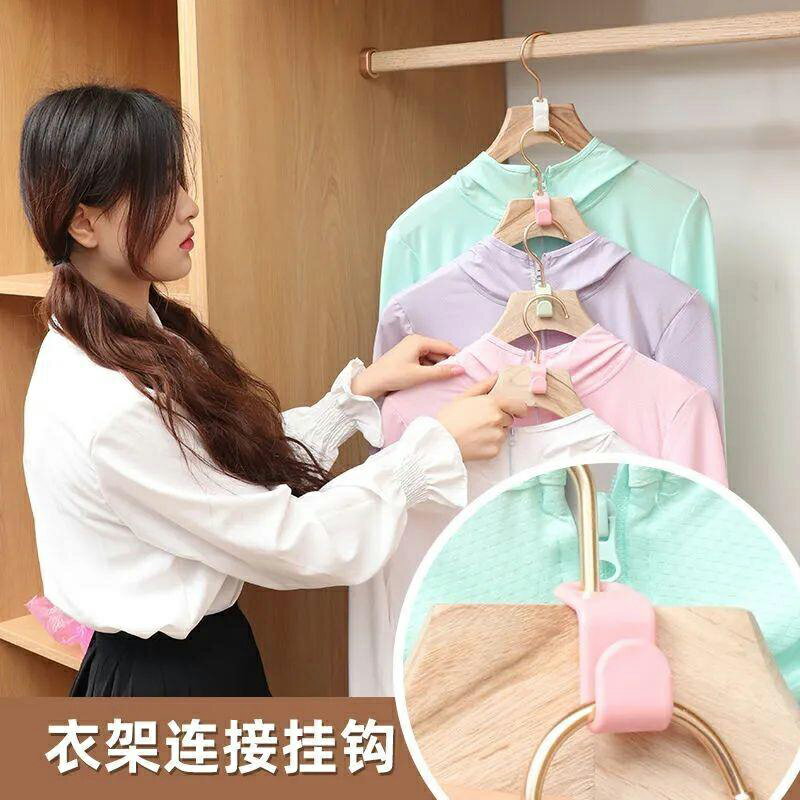 衣架連線掛鉤多功能可疊加衣服鉤子家用臥室衣櫃收納省空間掛衣架