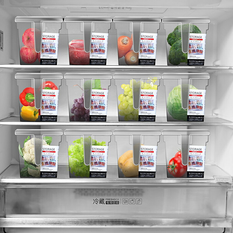 冰箱收納盒廚房食品整理蔬菜水果保鮮盒冰箱專用冷凍大容量儲物盒