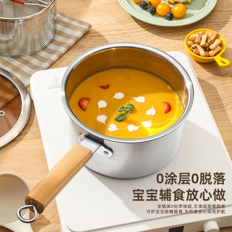 油炸鍋 304不銹鋼加厚奶鍋家用寶寶輔食鍋無塗層油炸鍋多功能天婦羅油鍋