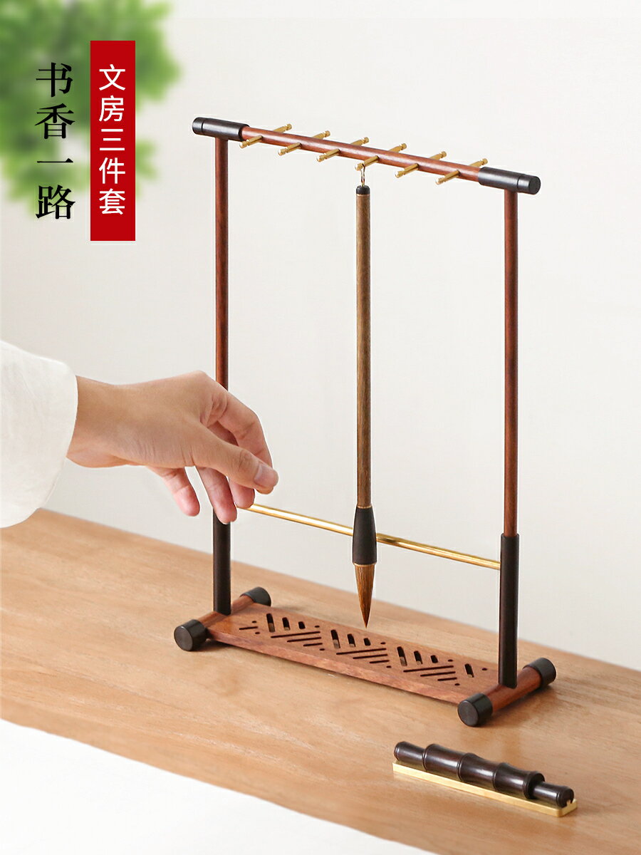 高檔文房四寶套裝 成人狼毫毛筆筆擱筆掛毛筆架毛筆字初學者入門 實木質精品小楷體書法用品專業鎮尺禮盒擺件