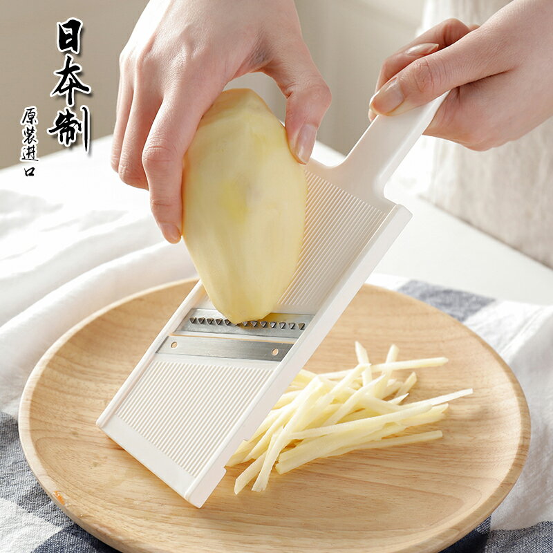 進口廚房多功能切菜器土豆絲刨絲器家用切絲刀蔬菜擦絲器