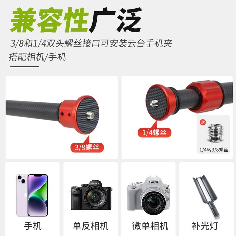 諾泰科相機俯拍桿三腳架套裝俯拍支架攝影搖臂碳纖維伸縮橫拍桿