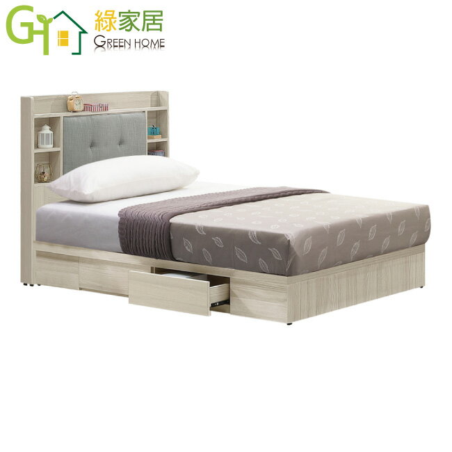 【綠家居】安卡蘭3.5尺單人亞麻布二抽床台組合(床頭片＋二抽床底＋不含床墊)