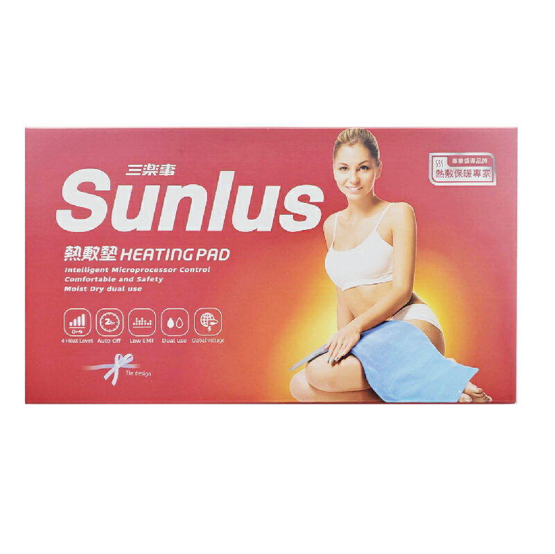 SUNLUS三樂事/五心 暖暖熱敷墊 SP1219 大 電熱毯 電毯 三樂事熱敷墊  SP-1219 1