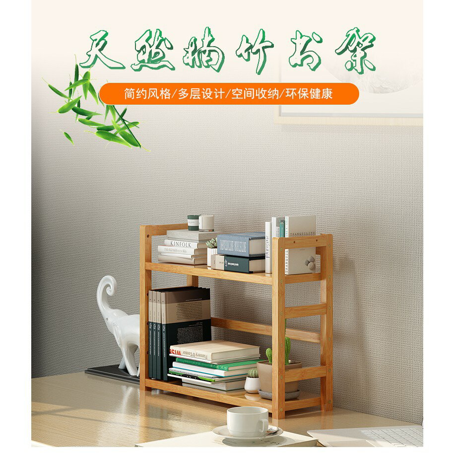 辦公桌收納辦公室桌上置物架桌面收納架文具檔案書桌收納盒抽屜式