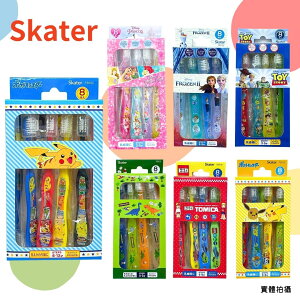 日本Skater 兒童牙刷8入一組 幼童牙刷 幼稚園牙刷 迪士尼牙刷 tomica 冰雪 玩具總動員 寶可夢