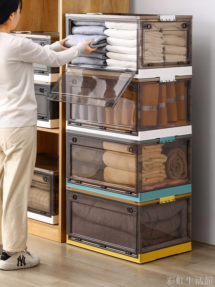 衣服收納箱家用大號塑料透明折疊玩具書本收納柜儲物盒衣物整理箱