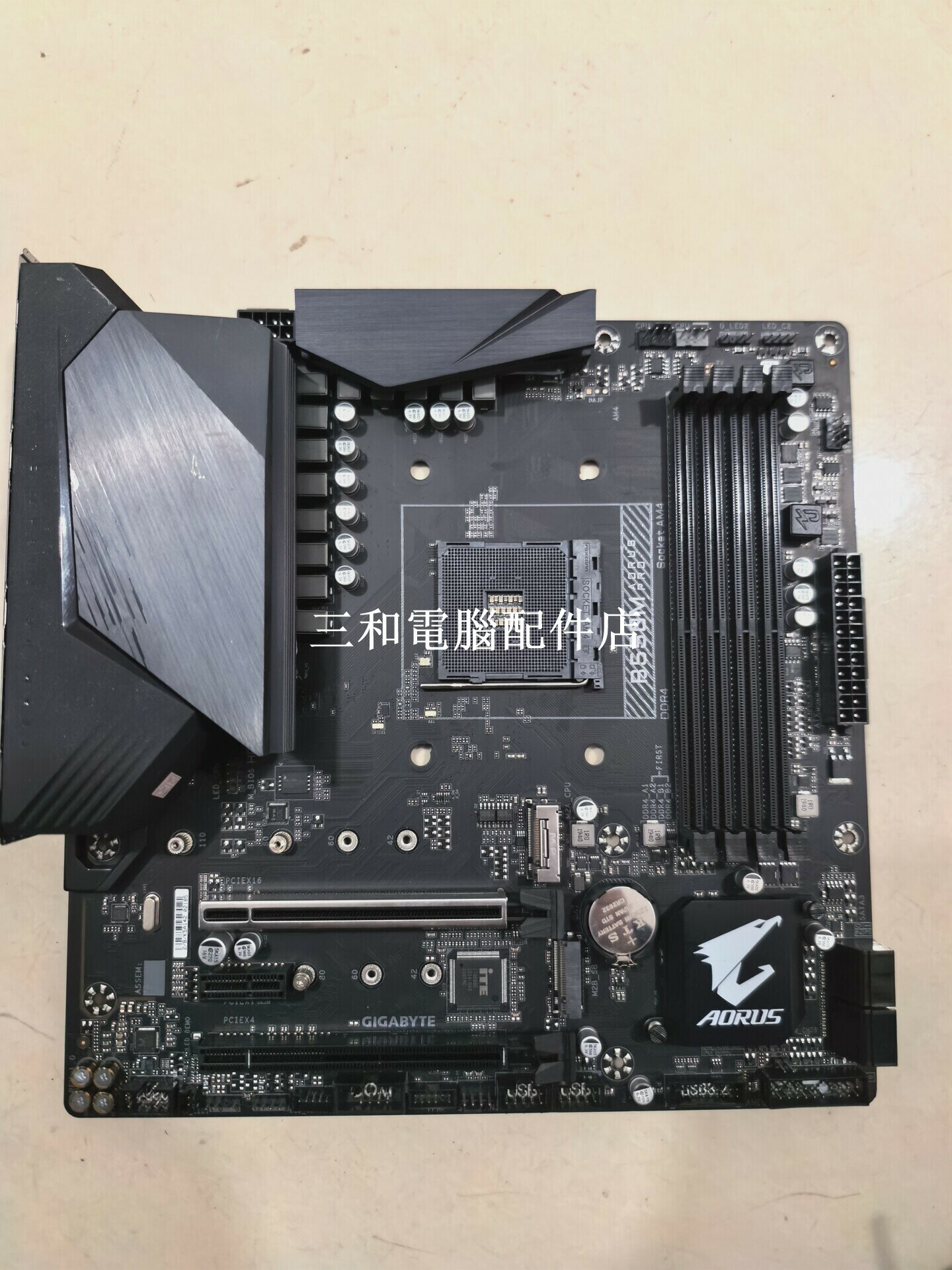 技嘉 B550M AORUS PRO 主機板 效能卓越 穩定可靠 適合電競愛好者