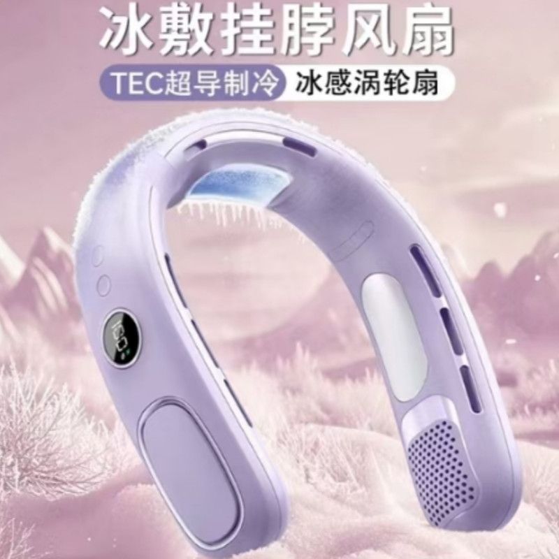 【保固一年】夏季降溫神器掛脖風扇長續航半導體製冷靜音宿舍戶外降溫USB風扇