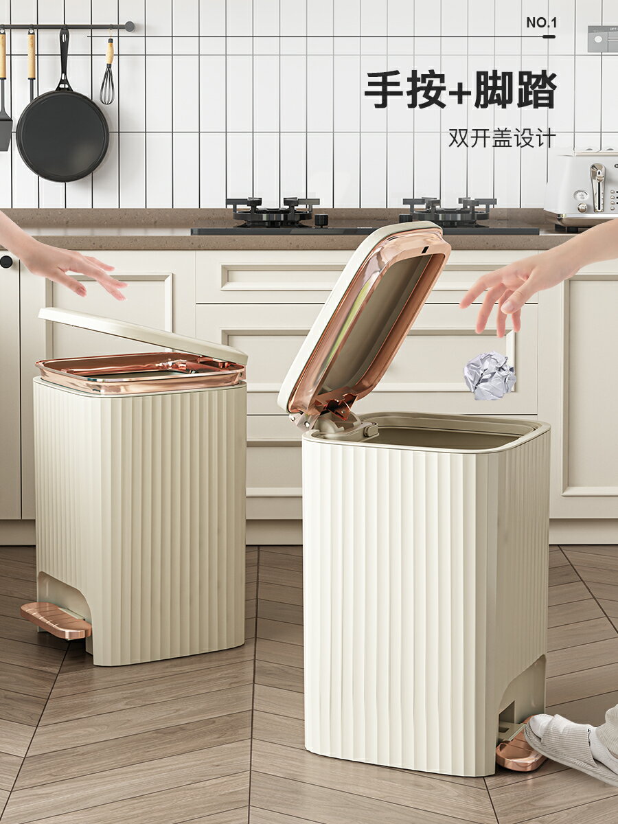 垃圾桶家用2024新款大容量腳踏式廚房客廳臥室衛生間廁所帶蓋紙簍