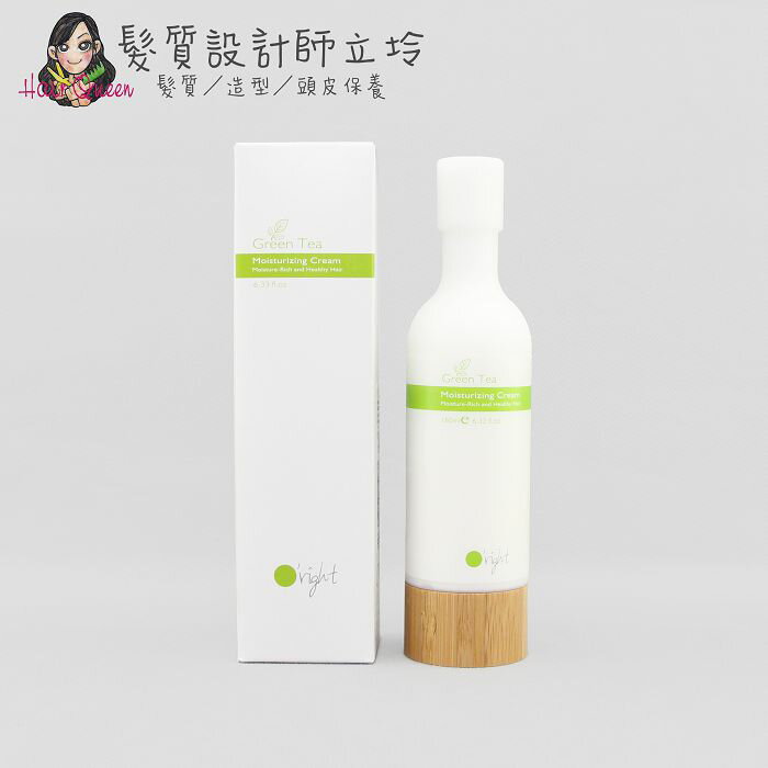 立坽『免沖洗護髮』歐萊德公司貨 O'right 綠茶保濕蜜乳180ml IH11