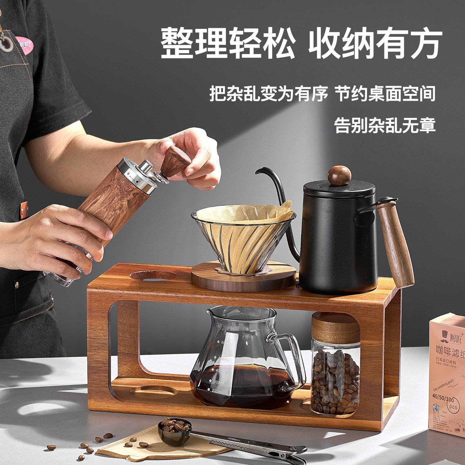現貨速發！免運 手沖咖啡壺 咖啡壺 咖啡機 手搖咖啡 套裝手沖壺收納支架子手磨咖啡器具手搖咖啡機小型全套 八折下殺 特價出 可開發票