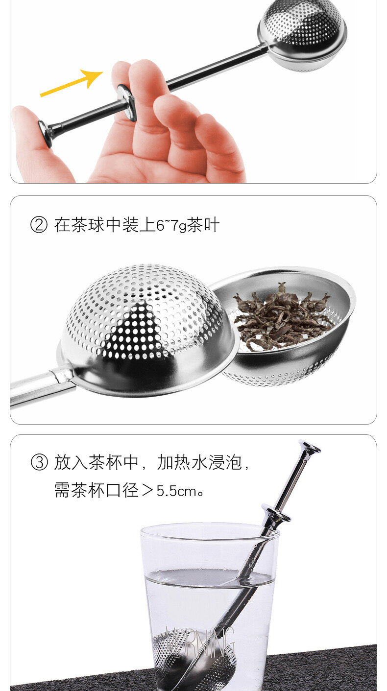 按壓式茶包304不銹鋼茶球泡茶器濾茶器茶道茶具家居實用茶隔茶濾 8