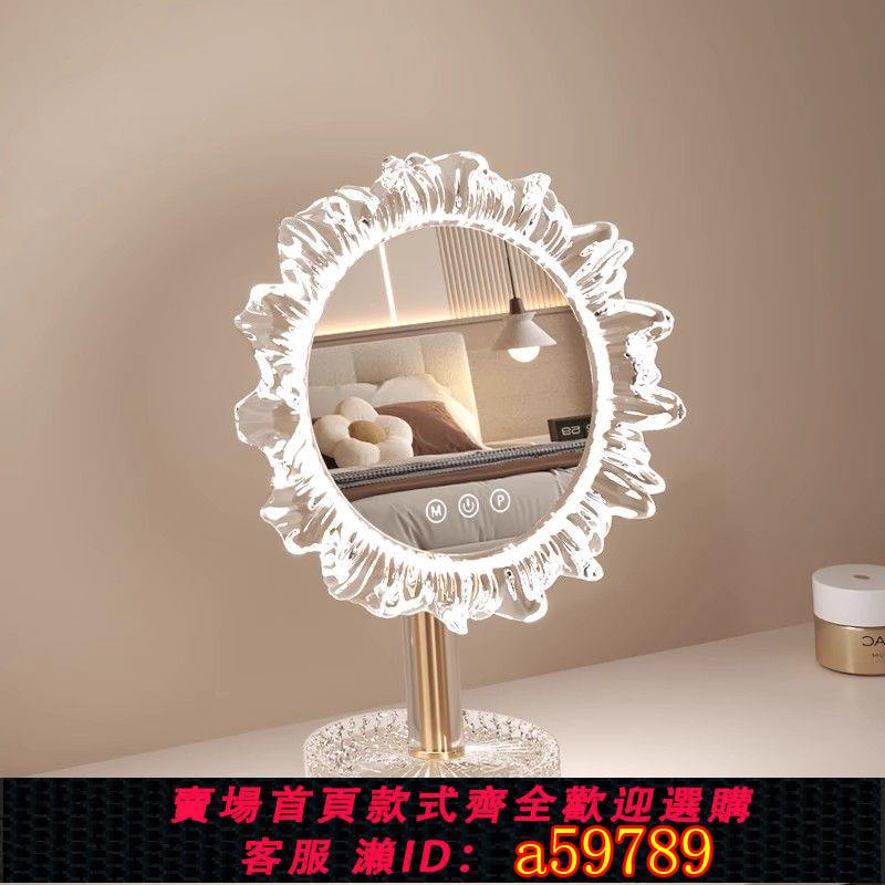 【臺灣公司 可打統編】【多尺寸選擇】化妝鏡臺式桌面網紅主臥梳妝臺led梳妝鏡亞克力發光輕奢太陽花ins