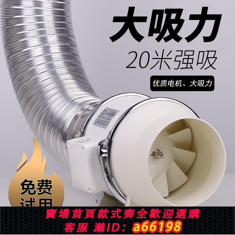 【臺灣公司 可開發票】管道抽風機強力靜音增壓排氣扇家用衛生間換氣扇廚房油煙機排風機