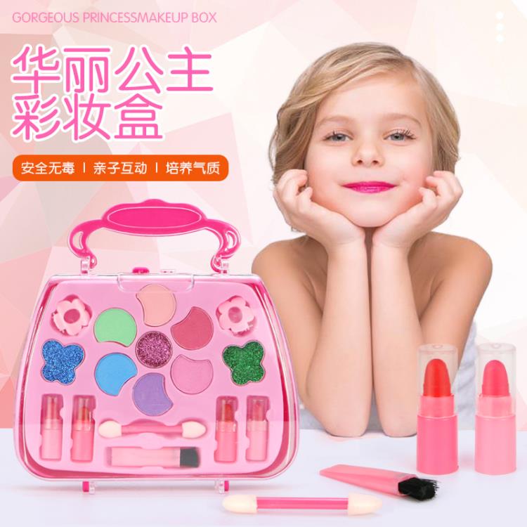 化妝玩具 兒童化妝品套裝女孩仿真涂抹水洗手提包眼影口紅指甲油彩妝盒玩具