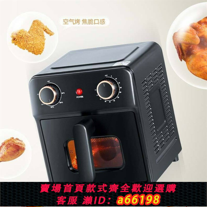 【臺灣公司 可開發票】新款空氣炸鍋6L美規歐規110V220V玻璃可視大容量多功能炸鍋