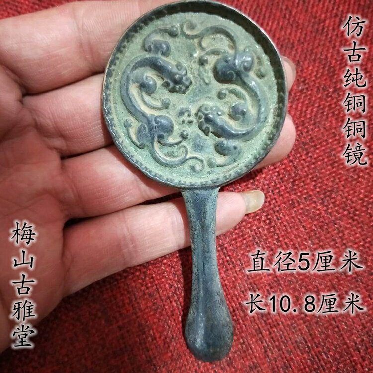 古玩雜項收藏古香古色純銅銅鏡實物拍攝1入