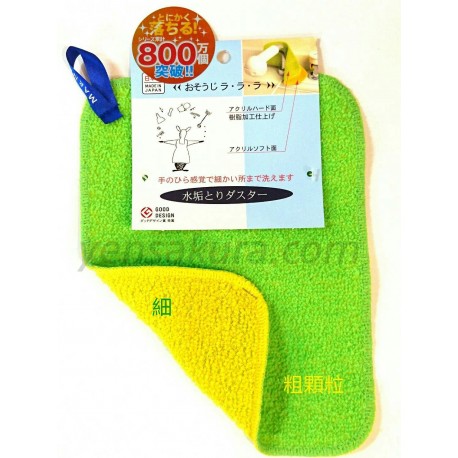 日本粗細兩用水垢清潔菜瓜布巾 日本製4976404319306[野櫻花]