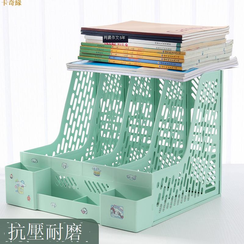 加厚檔案架多層四欄檔案框辦公用品大容量資料架書立檔案收納架