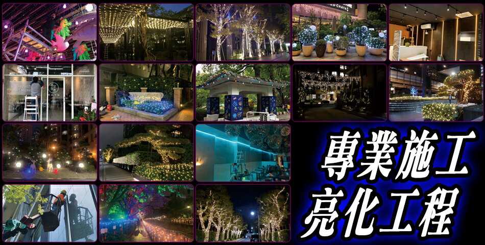 宸亮光電 - 限時優惠好康折扣