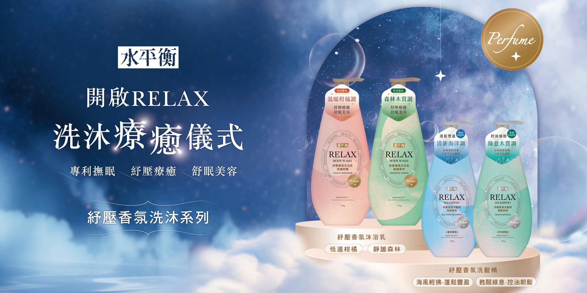 雪芙蘭官方旗艦店 - 限時優惠好康折扣