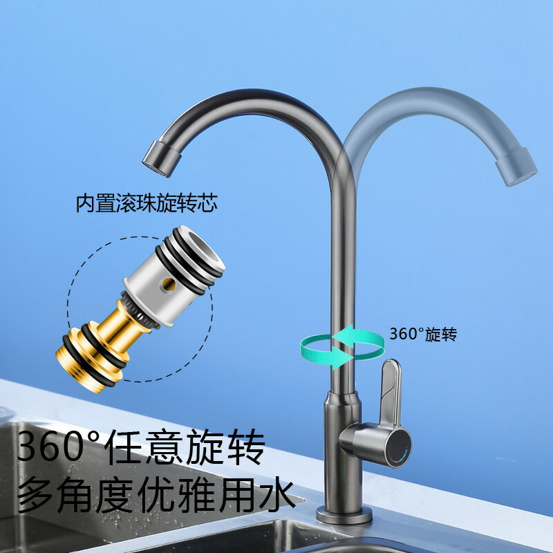快速出貨 工程貿易家用廚房洗菜盆水槽暗裝單冷水龍頭不銹鋼槍灰滾珠萬向旋