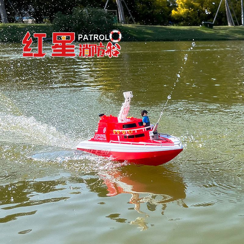 遙控消防船 噴水充電高速快艇兒童男孩無線電動水上玩具 輪船 巡邏艦