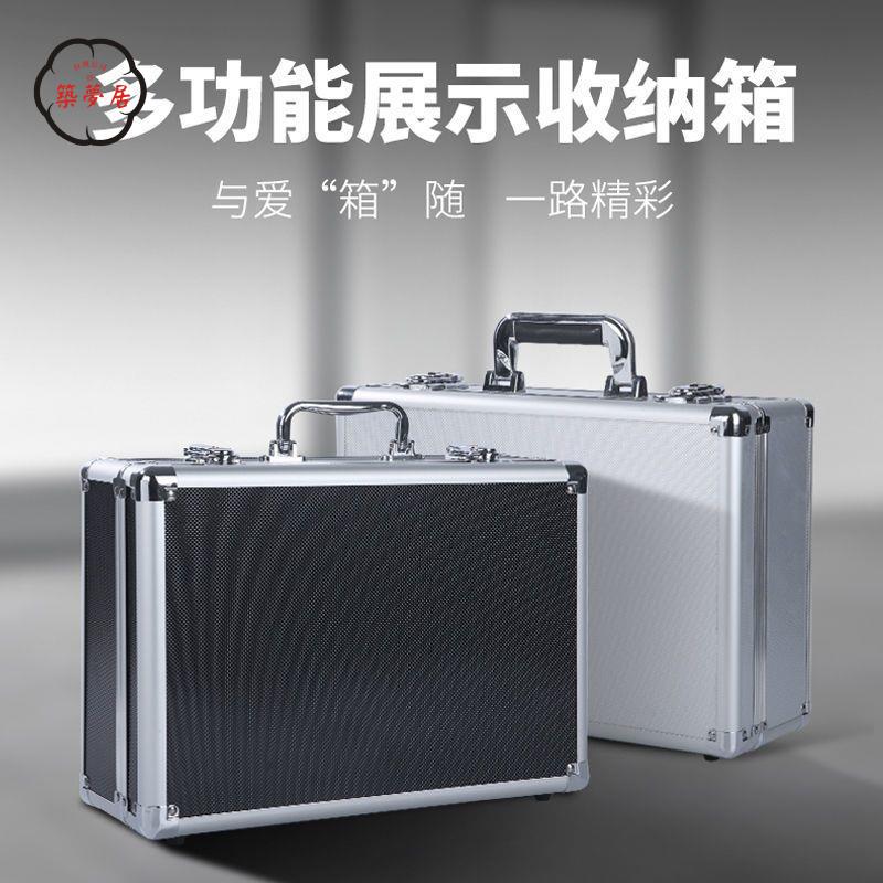 免運 可開發票 密碼盒 鑰匙盒 收納箱 手提金屬裝錢箱密碼現金存放儲物航空帶鎖收納工具保險儀器盒子全館折扣 特價/店長優選 工廠現貨 m5425