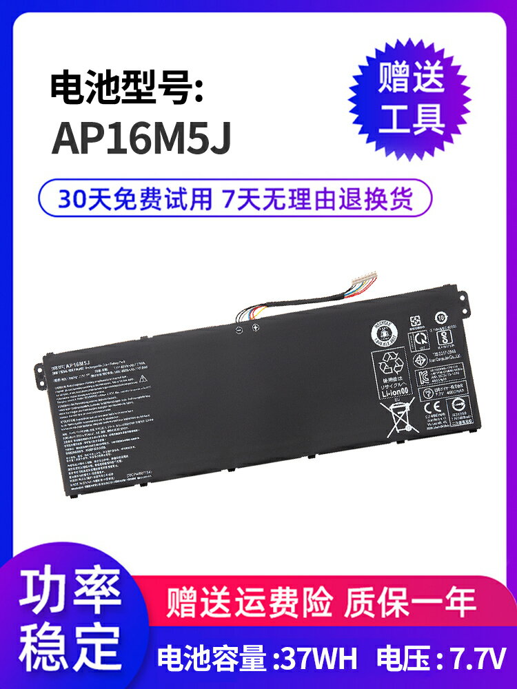 全新適用宏基Acer A315-21 A315-55 N17Q2 N18Q13 AP16M5J電池