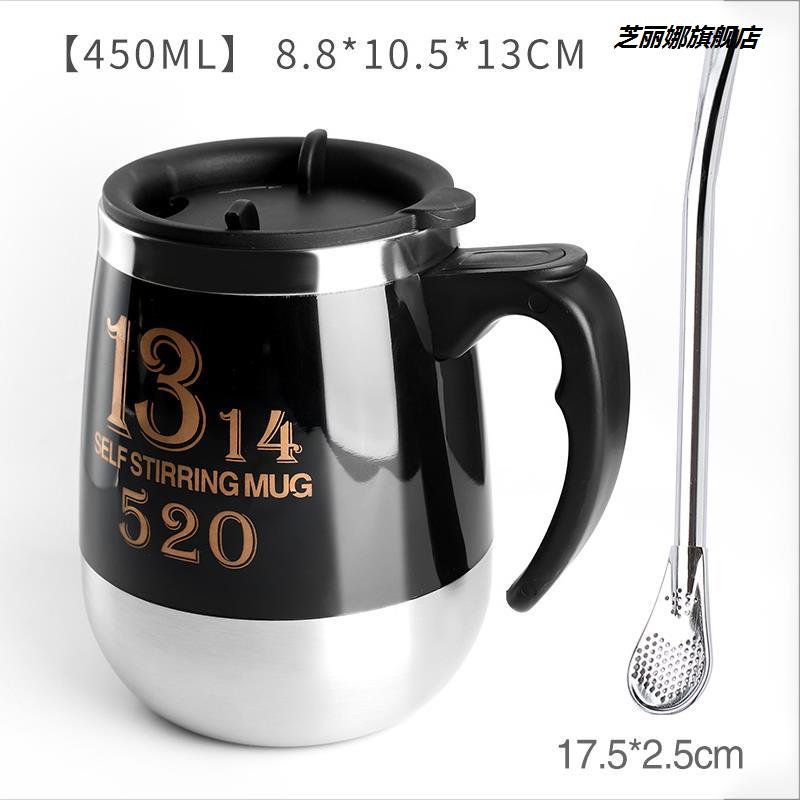 杯子懶人自動杯 攪拌咖啡杯電動便攜小奢華磁力歐式旋轉 咖啡器具