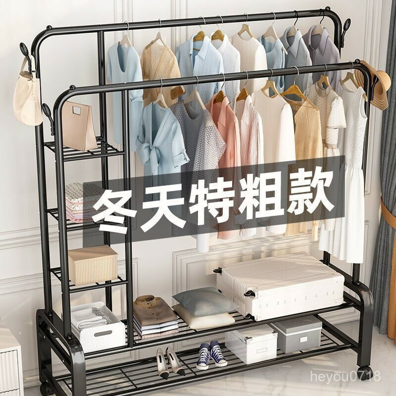 快速出貨 附發票 桃園熱賣✨【慕家美學】簡易衣架 落地立式晾衣架 單桿式陽臺曬衣服架子 家用臥室宿捨掛衣架 晾曬架 曬衣架 雙桿衣帽架