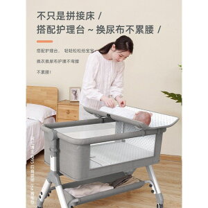 免運多功能可折疊嬰兒床可移動便攜式新生兒搖籃床歐式寶寶床拼接大床