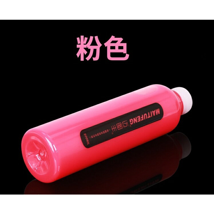 現貨 純色水冷液 電腦水冷液 不透明效果 不沉澱導熱絕緣水冷液 6