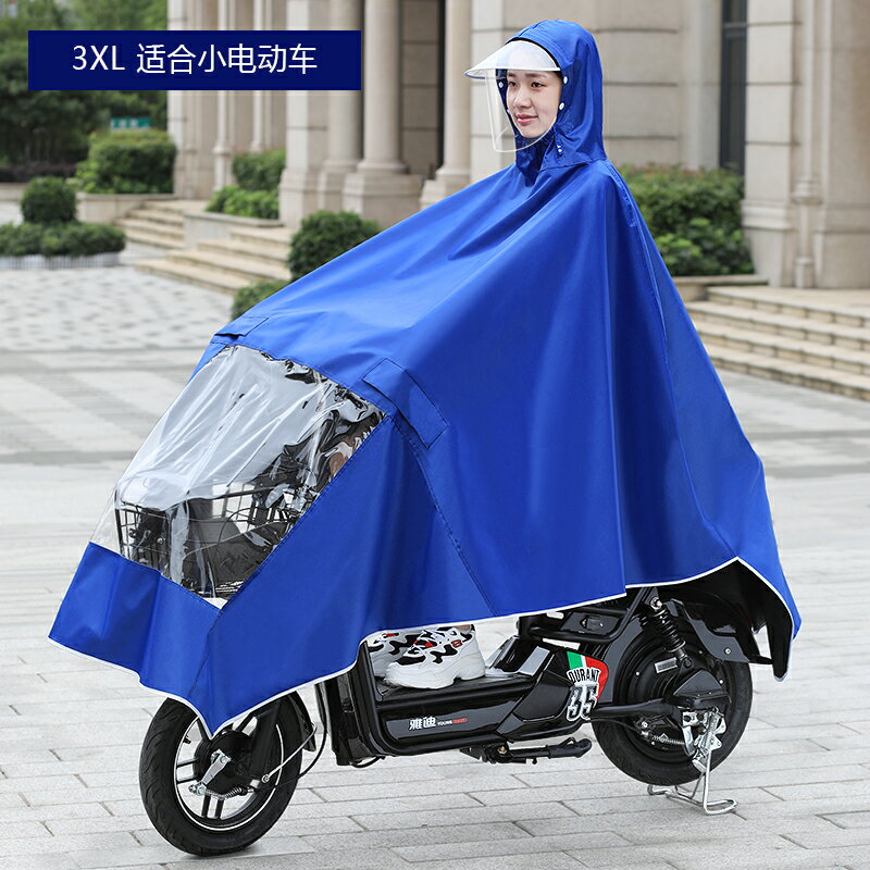 正招摩托電動車雨衣加大加厚單人自行車男女騎行長款全身遮腳雨披