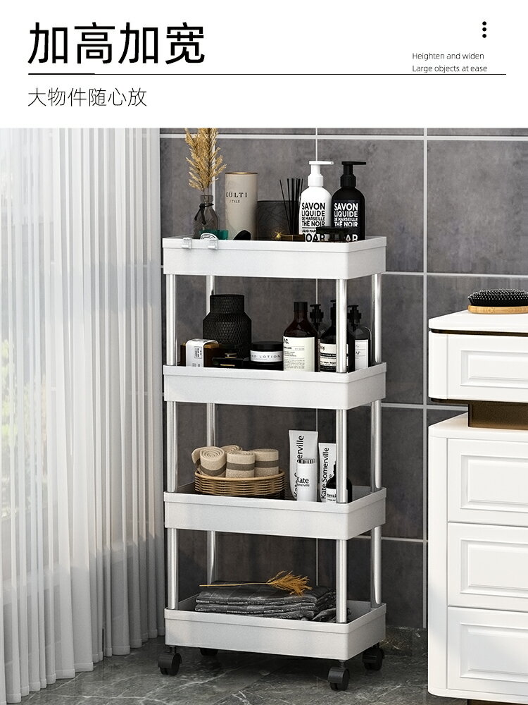 浴室置物架落地多層窄縫可移動小推車廚房臥室收納架多功能儲物架