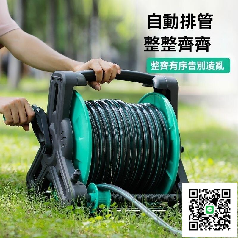 【水管收納器 免運】水槍收納架 卷管器 塑膠水管軟管 戶外盤管器 自動排管收納 轉盤繞水管架子 洗車