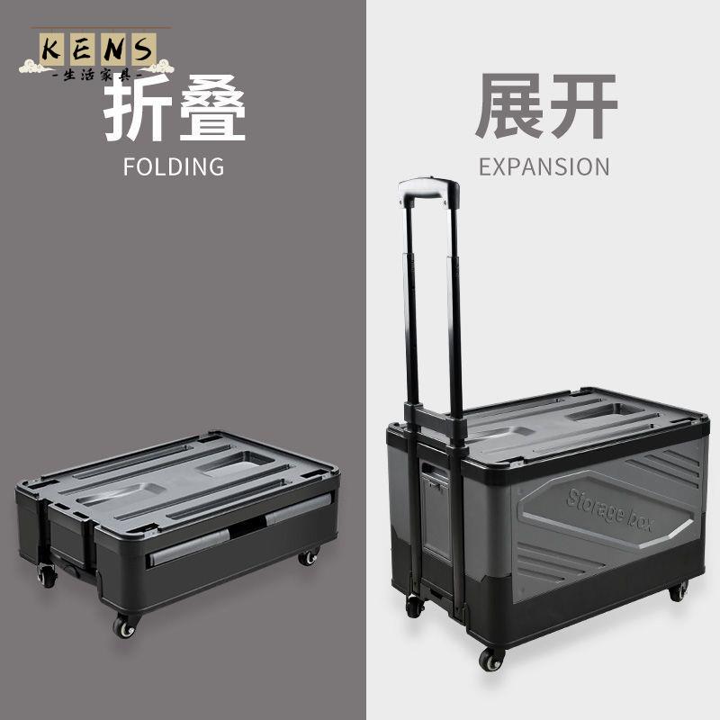 免運 工廠現貨 汽車後背收納箱 折疊箱 戶外儲物箱 汽車後備箱 儲物箱 車載收納箱 便攜式戶外露營小推車 拖車拉桿帶滾輪特惠/開立發票 工廠直銷 全館八折 特價出 k222
