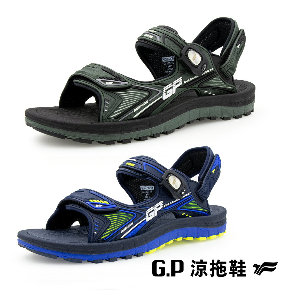 【GP】雙層舒適緩震磁扣兩用涼拖鞋G3897M-軍綠/藍綠(SIZE:38-44 共二色) G.P