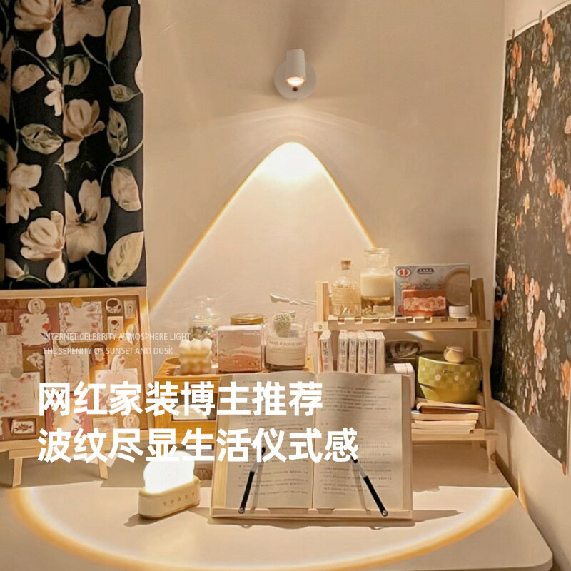 日落燈 夕陽紅磁吸充電夜燈 床頭 玄關燈 可調角度夜燈 小山丘氛圍ins小臺燈 小夜燈