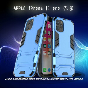 【嚴選外框】 鋼鐵人/俠 APPLE iPhone11 Pro 5.8 支架 手機殼 軟殼 硬殼 盔甲 防摔 保護殼